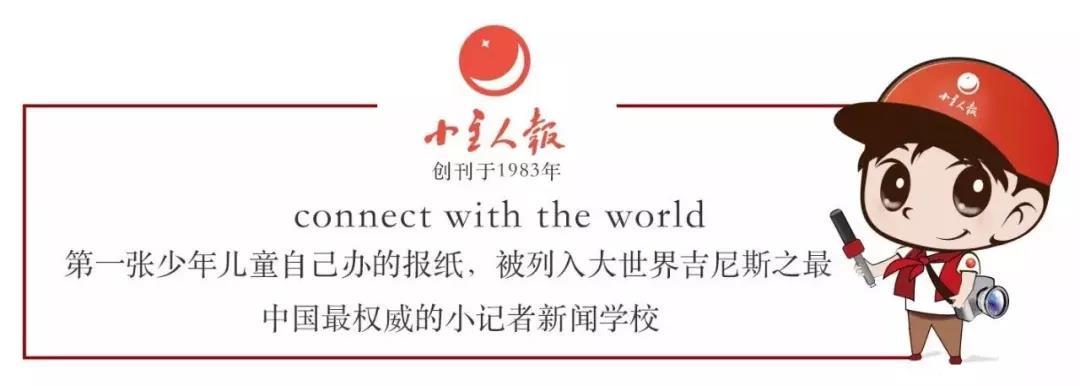 小记者上海采访,上海小记者