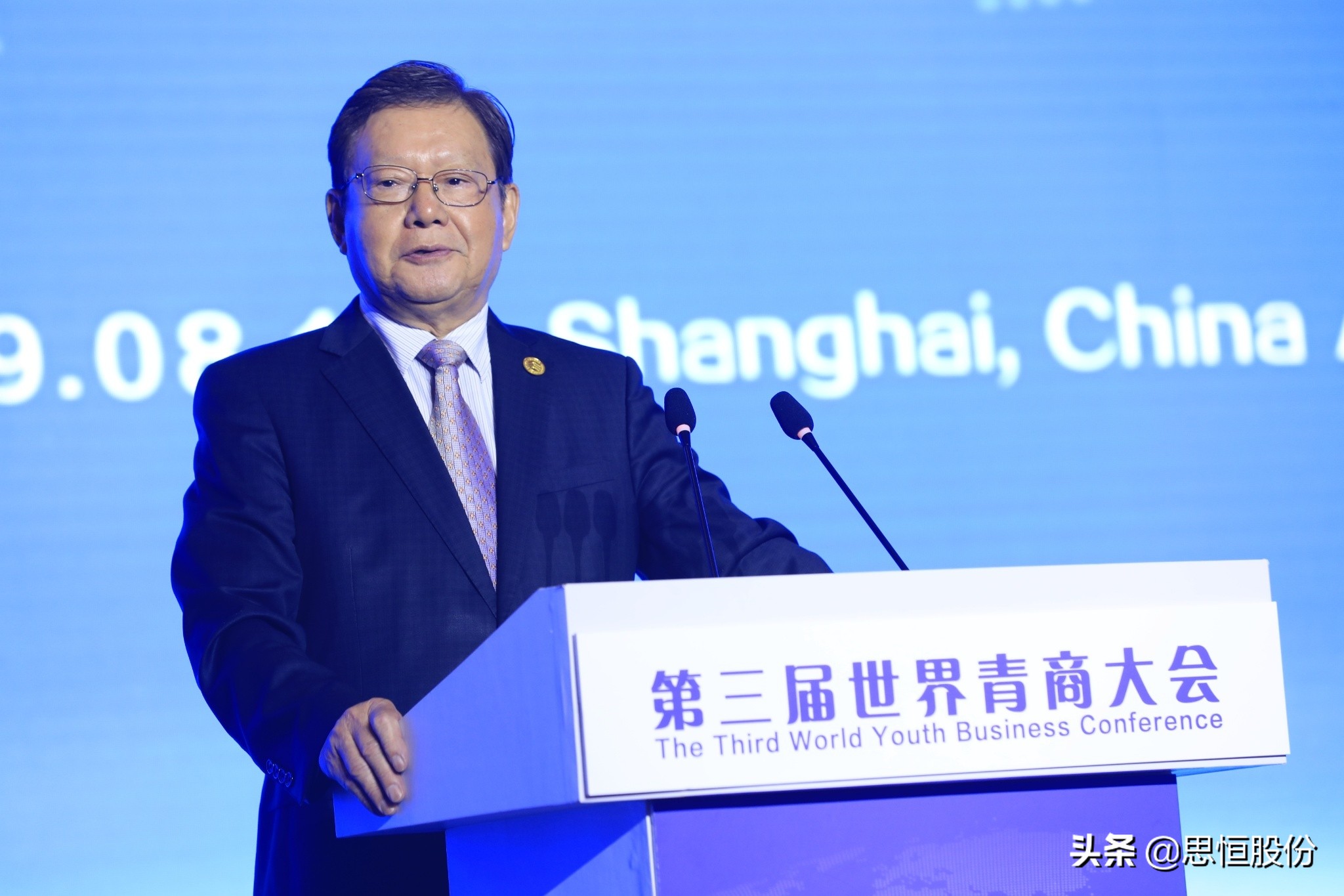 世界青商大会是什么组织,青商峰会最新消息