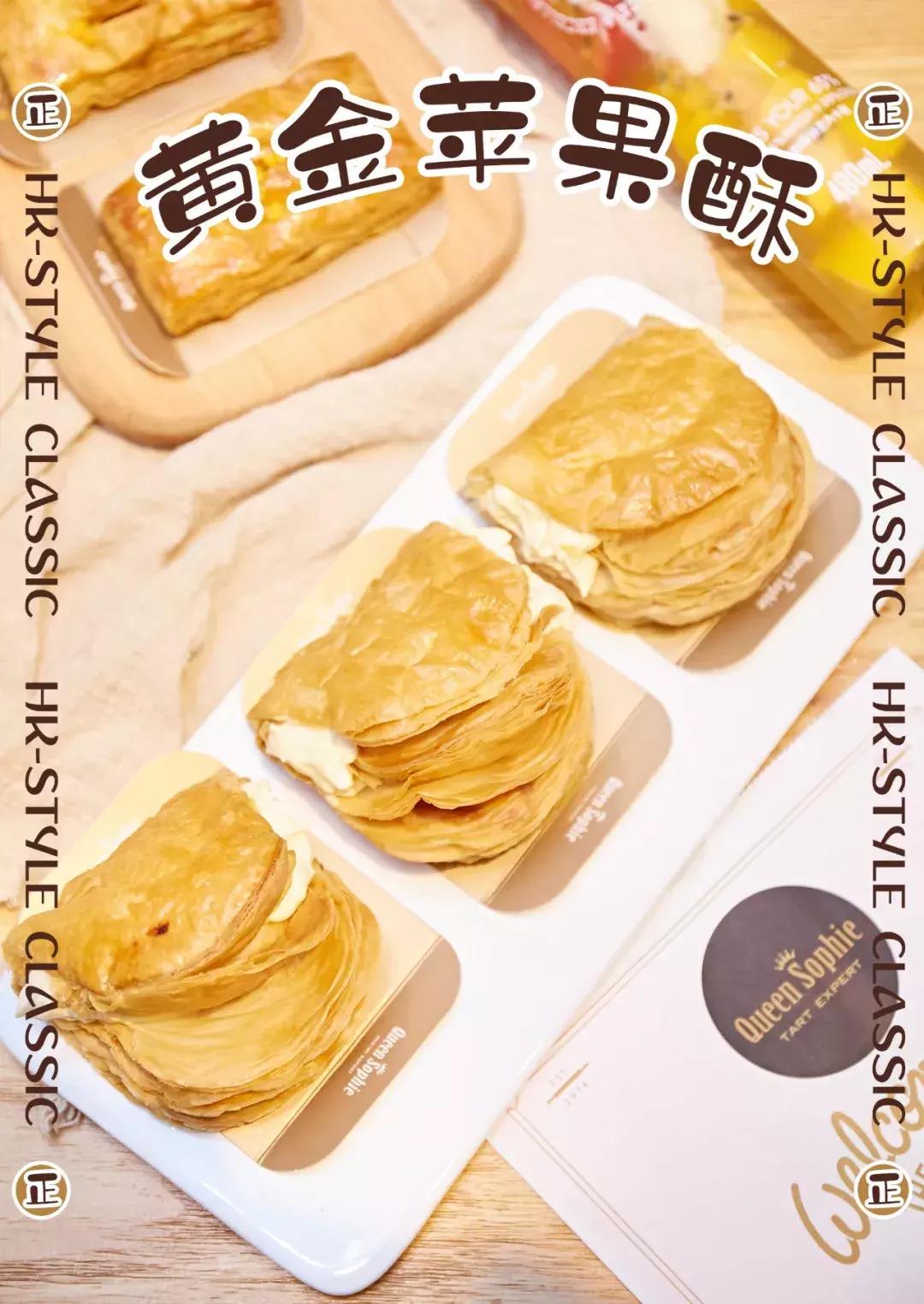 汕头老字号糖饼店,汕头最有名的蛋挞