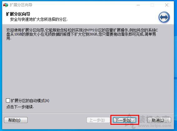 c盘满了怎么扩容win7,c盘满了用u盘怎么扩容