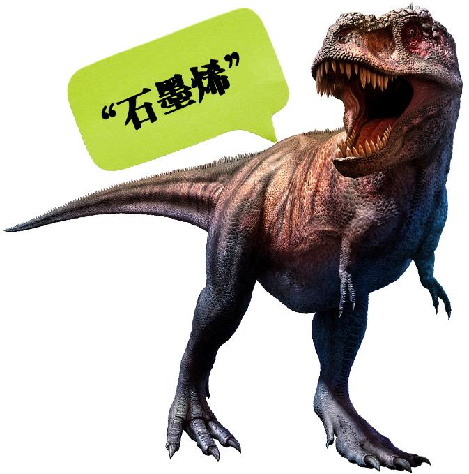 a股石墨烯龙头股票有哪些,未来10倍石墨烯龙头