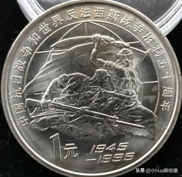 盘点那些缩水了的纪念币,纪念币缩水