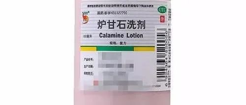 蚊子咬很痒用什么止痒效果好,宝宝被蚊子咬了用什么止痒好得快