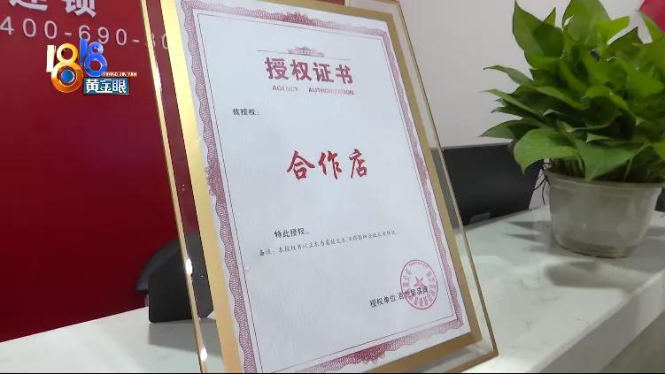 门店拒绝退卡怎么办,因为搬店顾客要求退卡