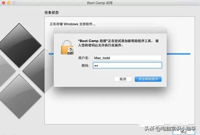 mac装win10双系统的详细过程,macmini双系统安装教程
