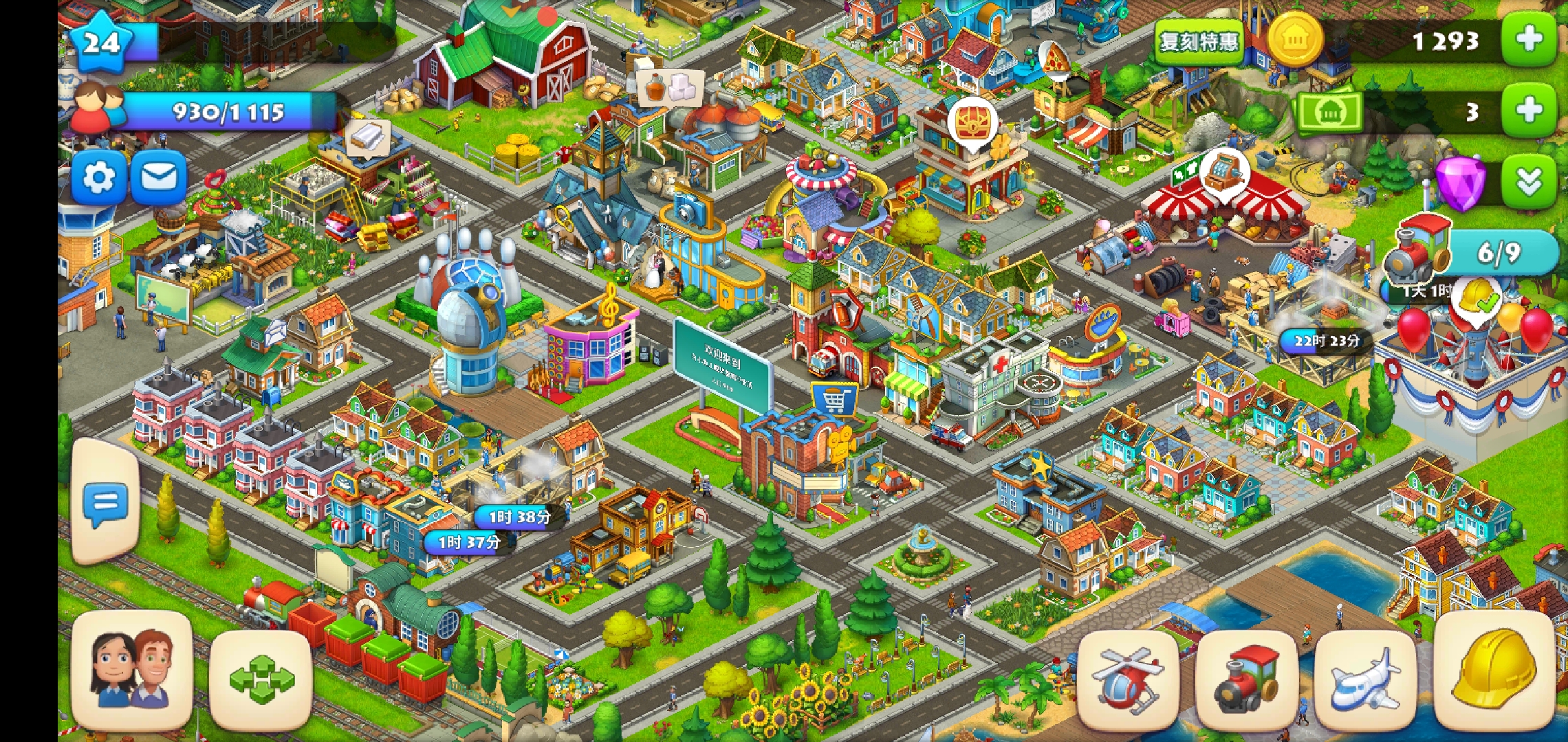 梦想城镇玩不了游戏,梦想城镇这个游戏怎么玩