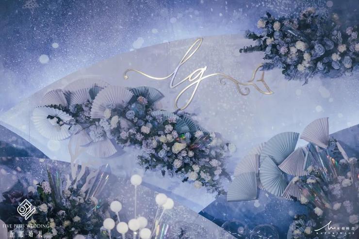 花仙子主题婚礼,婚礼策划婚礼布置美人鱼配乐