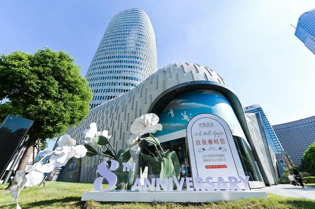 中国馆藏文物保护成果展首博开幕,全球首发进博会首秀展品陆续亮相