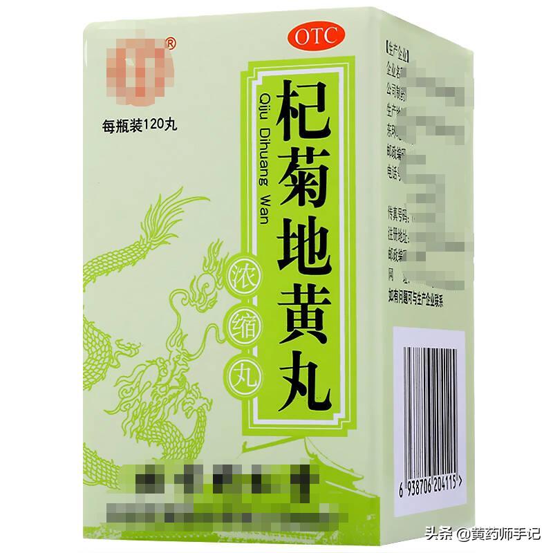 治高血压头晕头痛的中成药,治疗高血压头晕的药有哪些