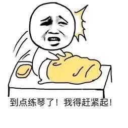 练琴声音很大扰民怎么办,如何有效练琴古筝