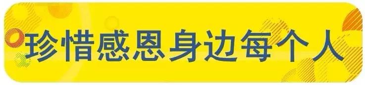 「青超队长」第5期书桌贴着“反省”——嘉定徐行中学U13李睿跃