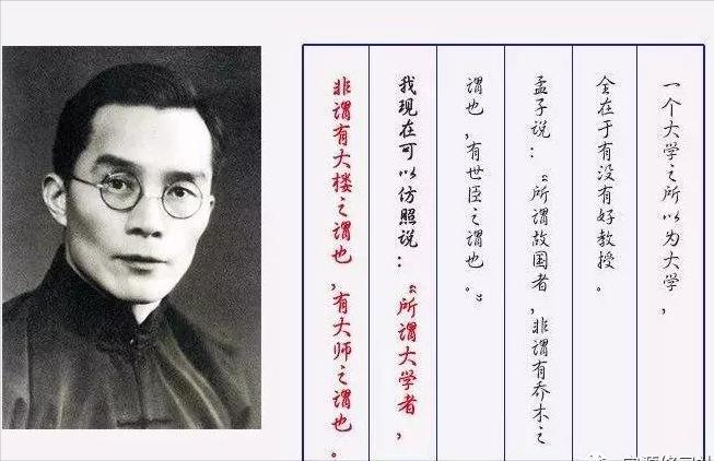 大学篇是什么意思,什么是大学内容