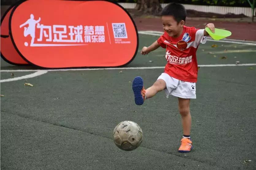 足球能给与孩子的20条人生态度