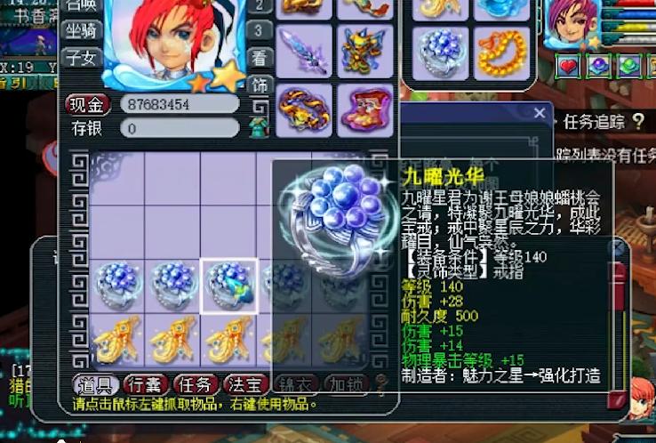 梦幻西游无成就,梦幻西游没领到的成就