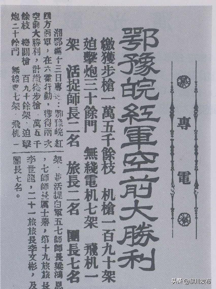 鄂豫皖革命根据地总指挥,鄂豫皖革命根据地纪念馆