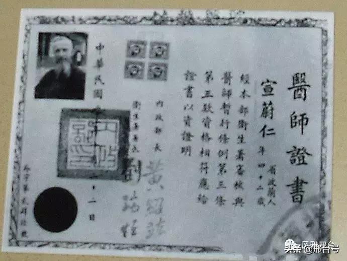 邢台眼科医院的强项,邢台眼科医院网上挂号