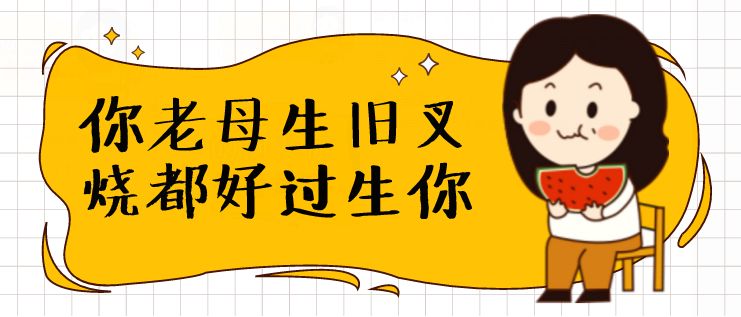 广东人吵架的原因,广东人吵架太搞笑