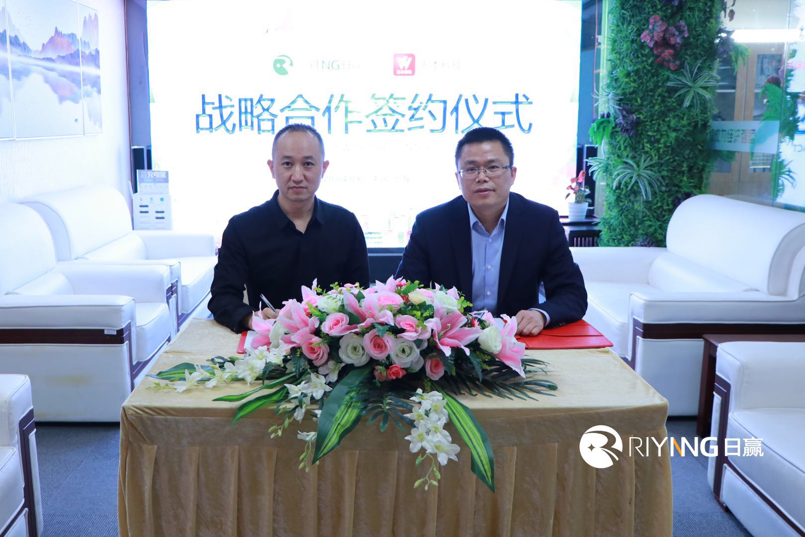 日赢控股有限公司怎么样,日赢控股最新传闻