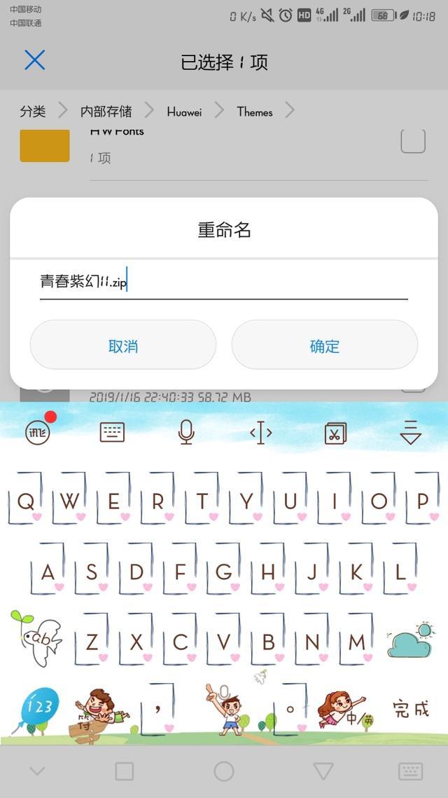 华为手机透明图标怎么弄,华为透明桌面怎么设置