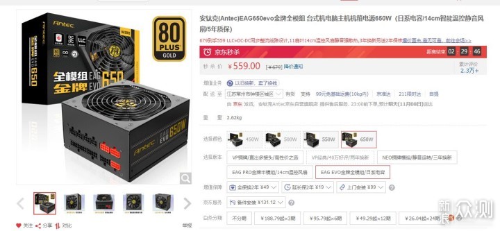 电脑要怎么装机,电脑要怎么组装才能最高性价比