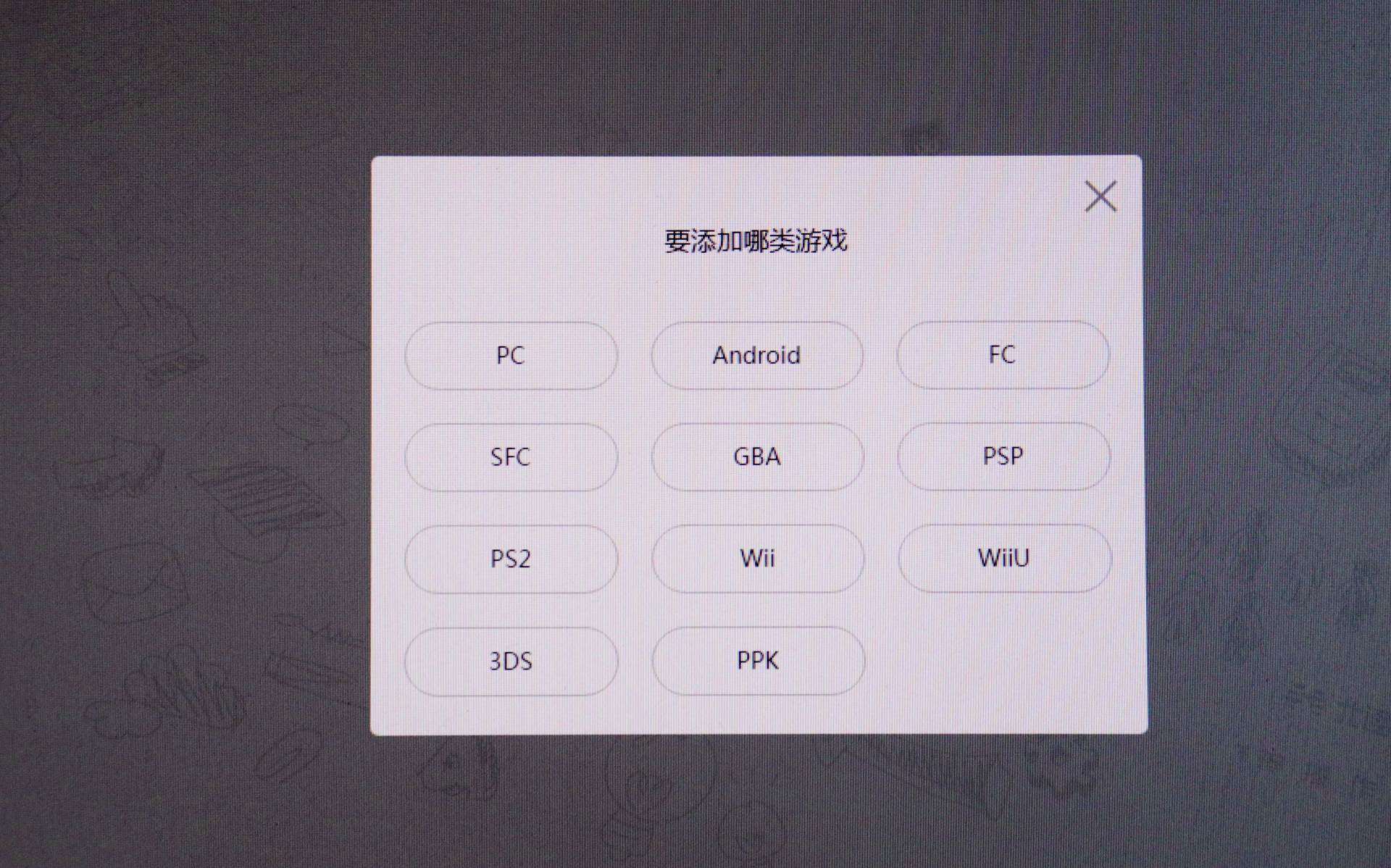 北通蝙蝠4手柄测试,北通蝙蝠4手柄游戏设置