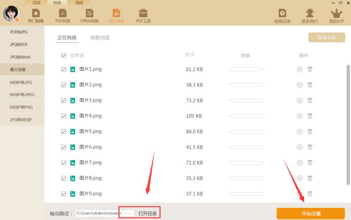 怎么压缩图片大小200kb以下还清晰,jpg图片太大怎么压缩免费