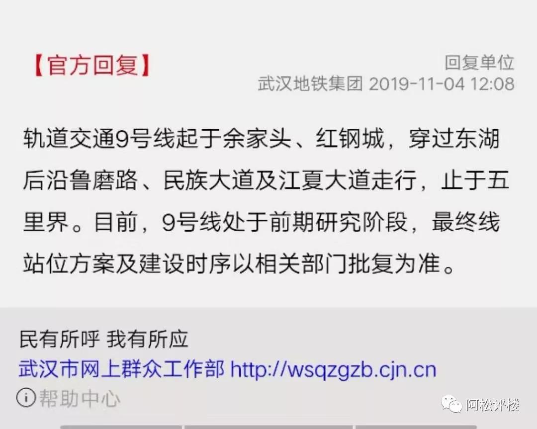 之前买的都笑开花了!光谷三环边77平两房!旁边有好学校!