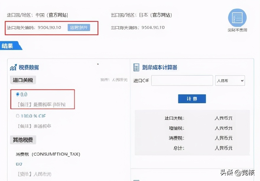 ps5在哪里买没有关税,ps5价格会降吗