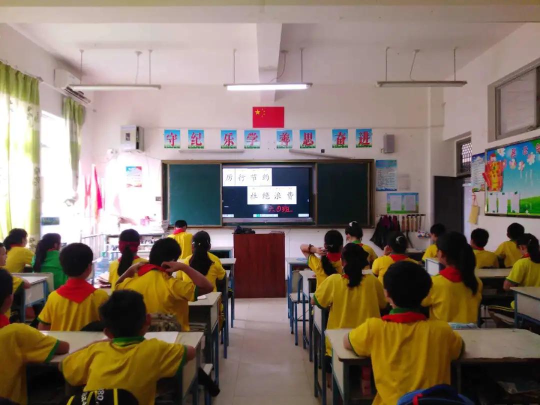 厉行节约反对浪费幼儿,厉行节约反对浪费校园