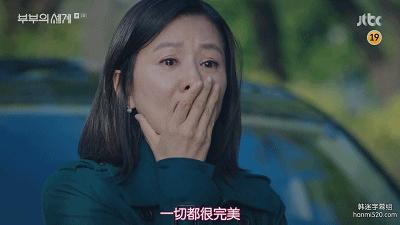 上戏姑娘细说《夫妻的世界》第一集，我拿什么去拯救你“背叛”