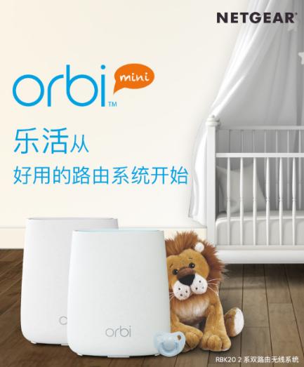 家庭组网最佳方案,家庭组网方案最简单最省心