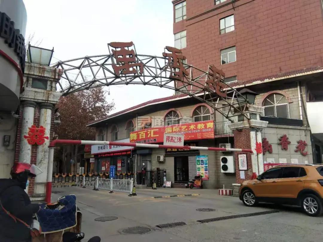 运城盐湖区禹香苑房价如何,运城禹香苑东区房怎么样