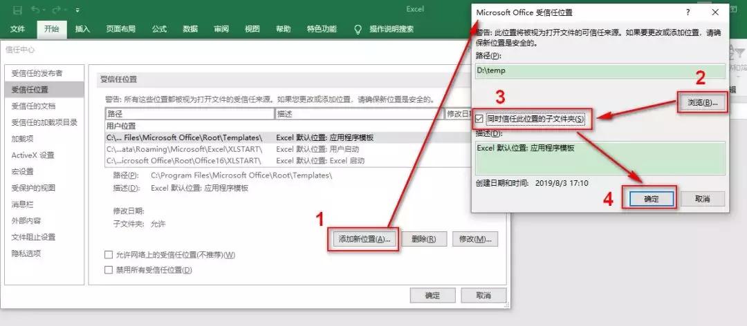 转移文件出现文件已损坏,文件格式不对或文件已损坏