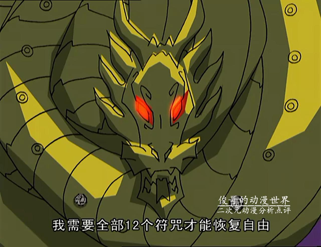 成龙历险记圣主眼中最重要的符咒,成龙历险记圣主与八大恶魔