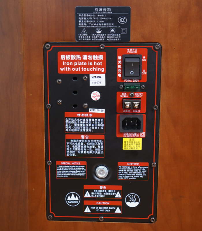 户外音响哪个音质比较好,进口户外音响音质最好的牌子