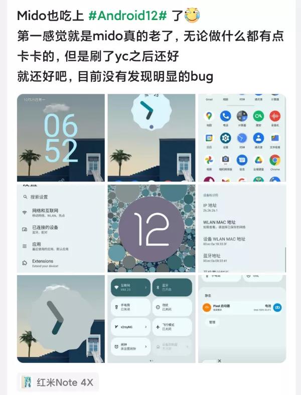 miui13没更新能更新澎湃吗,miui13更新后微信为什么没通知