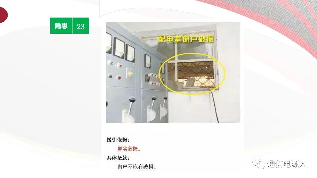 生命至上安全第一理念,生命至上人民至上安全生产理念