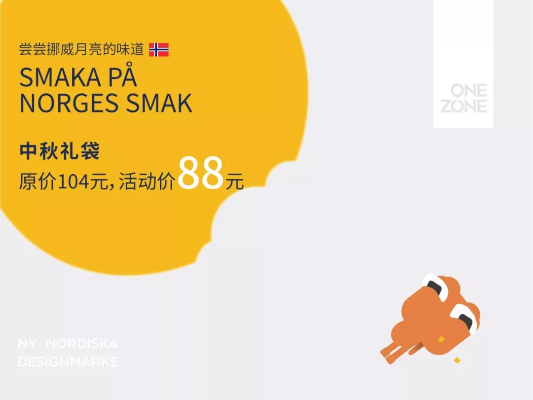 重庆来福士地标大作,雾都space第一店