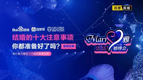 天津婚博会2020,婚博会天津