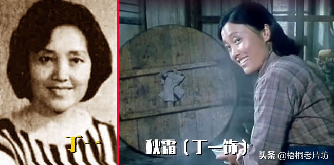 丁一在咱们的牛百岁里扮演谁,丁一和陈裕德的电视剧