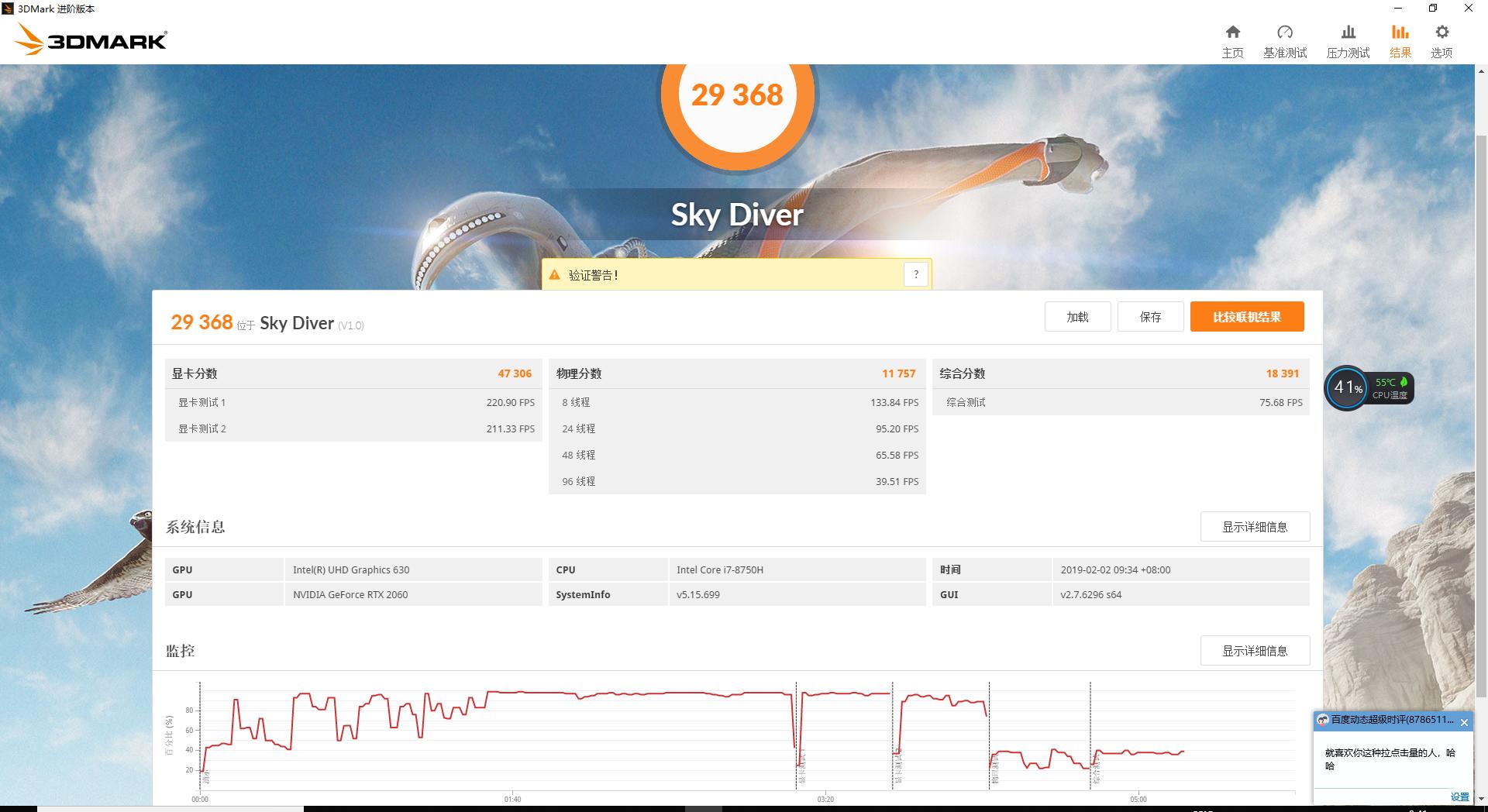 微星gl63rtx2060测评,微星gl63游戏测评