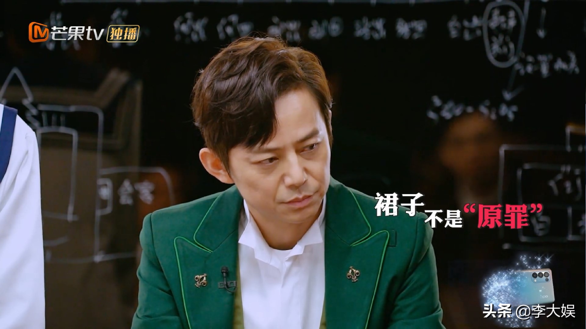 明侦杨蓉说希望能如愿是第几期,明侦杨蓉哽咽是哪一期