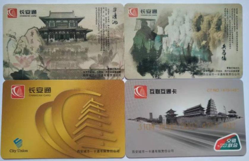 来看看全国所有省会、首府、直辖市和特别行政区的交通卡图案吧