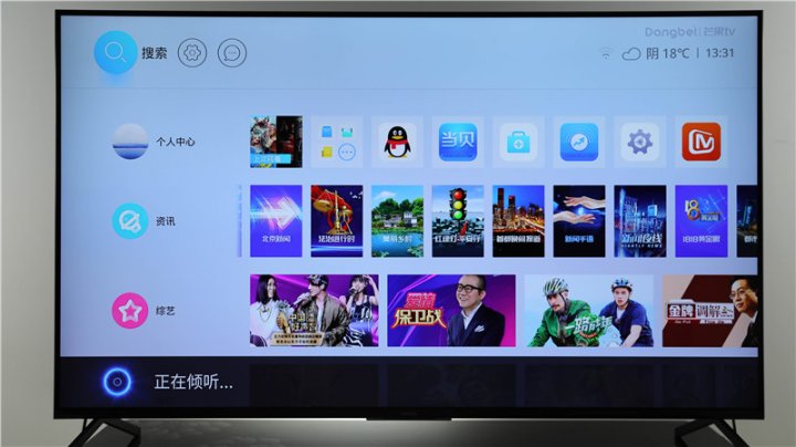 和华为鸿蒙OS，小米MIUI相媲美的当贝OS怎么样？网友用完了说点赞