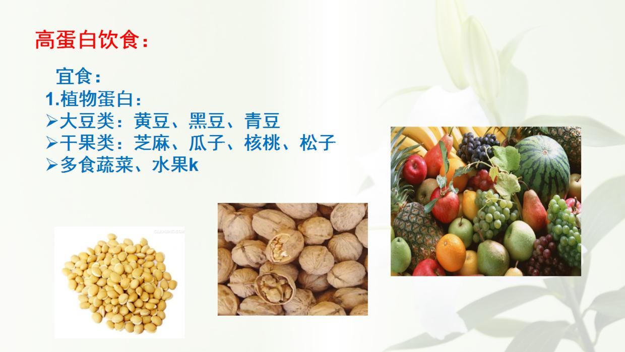 骨科手术病人术前宣教内容,骨科关节科普宣教小知识