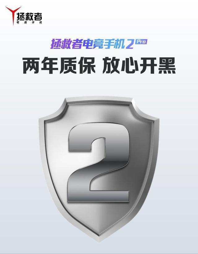 联想拯救者2pro一掰就断真的吗,联想拯救者2pro一掰就碎官方回复