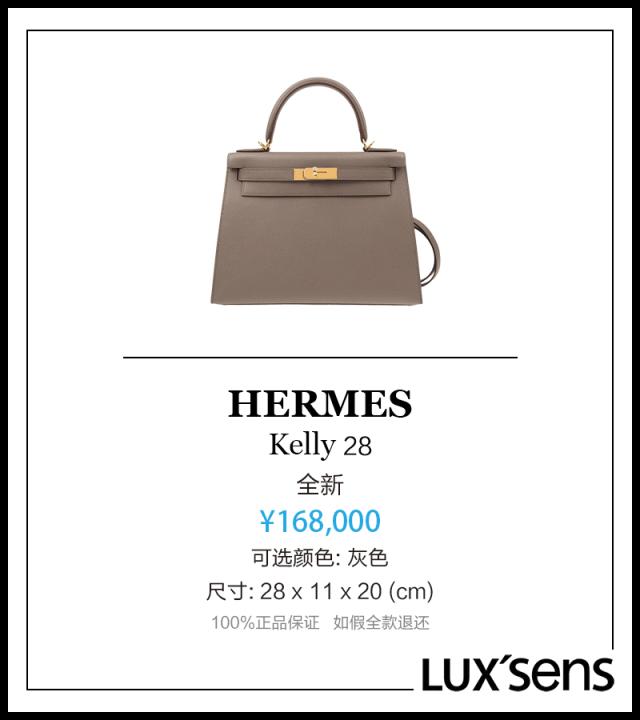 不明白为什么买爱马仕,活了二十多年才知道了钱的重要性