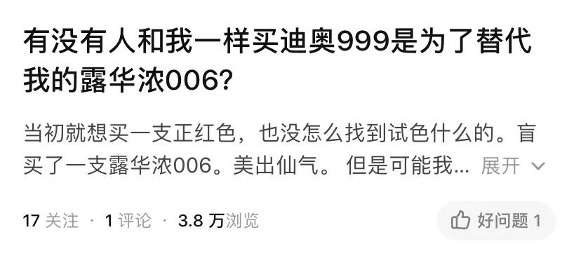 露华浓中国,露华浓真的破产了吗