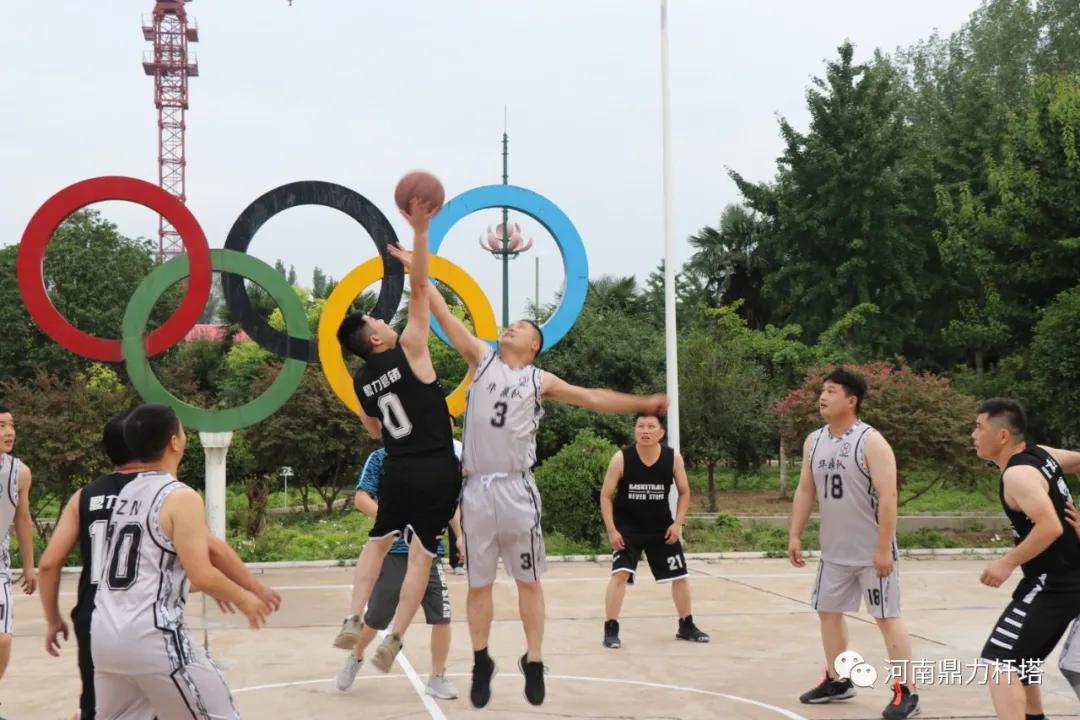 放飞青春迎“篮”而上——河南鼎力杆塔夏季篮球比赛侧记