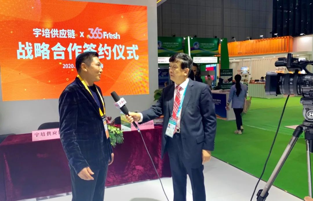 “好友圈”扩充！宇培供应链与365FRESH建立战略合作